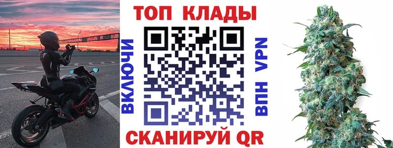 Купить закладку Бошки Шишки  АМФ  А ПВП  ГАШИШ  Кокаин  МЕФ  Кудрово