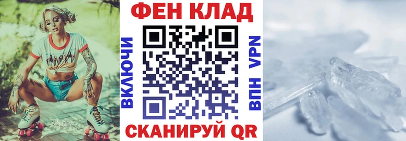 Купить Кудрово АМФ 97%
