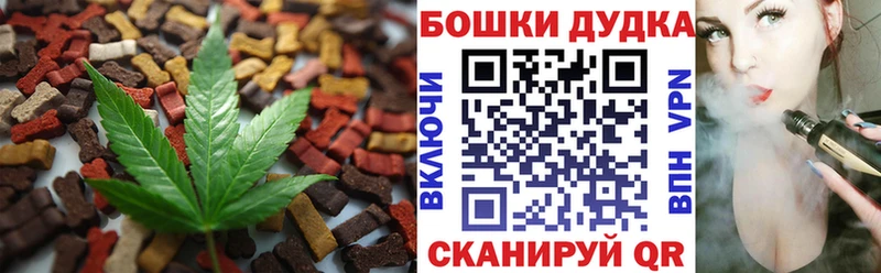 Печенье с ТГК марихуана  Купить где  Кудрово 