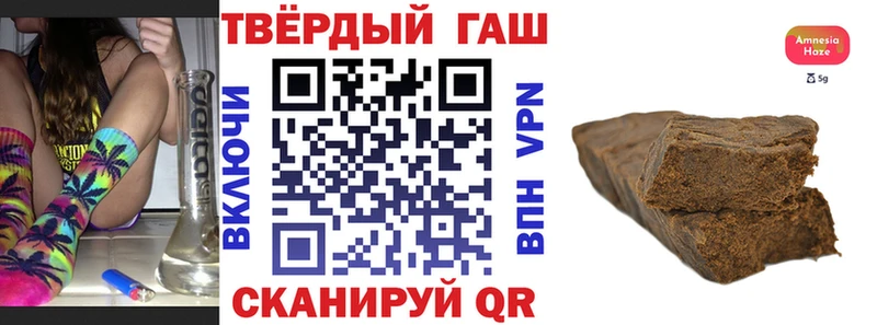 Купить где  Кудрово  ГАШИШ hashish 