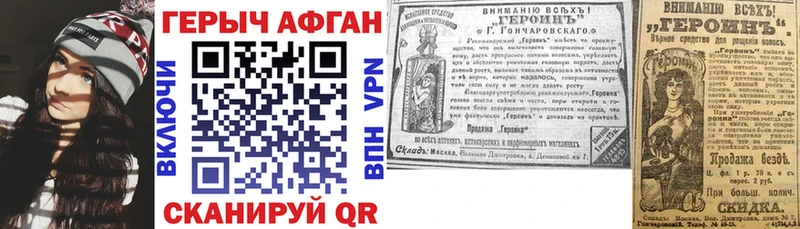 Купить закладки  Кудрово  ГЕРОИН гречка 