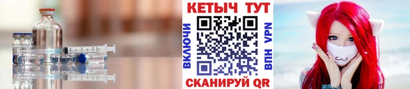 КЕТАМИН VHQ  Купить закладки  Кудрово 