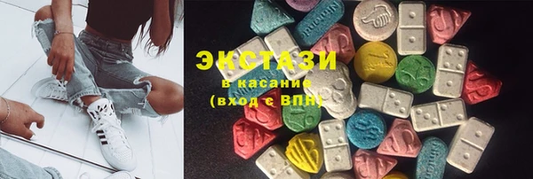 MDMA Premium VHQ Краснотурьинск