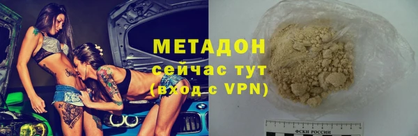 MDMA Premium VHQ Краснотурьинск