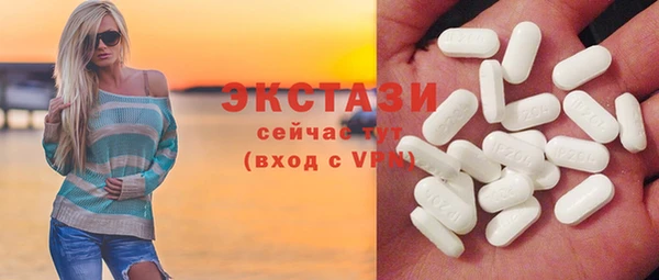 MDMA Premium VHQ Краснотурьинск