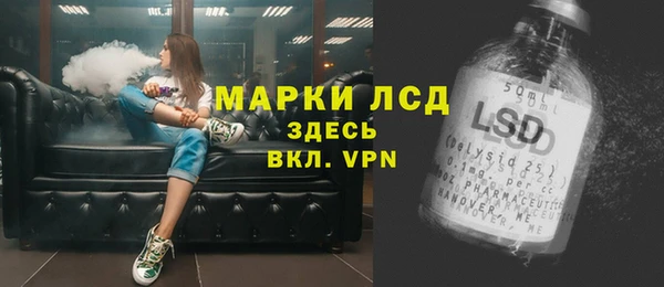 марки lsd Красноперекопск
