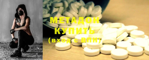 каннабис Краснослободск