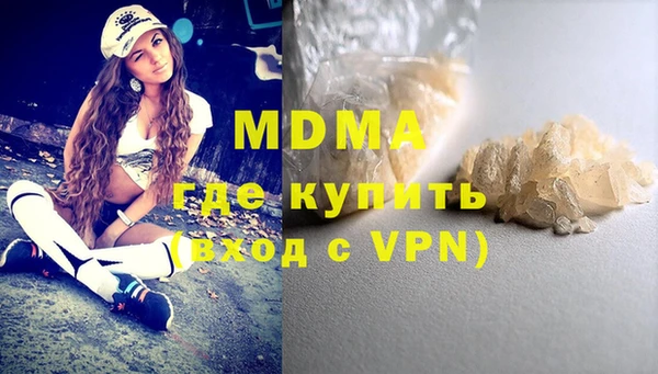 каннабис Краснослободск