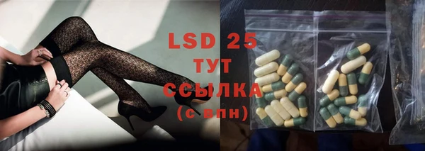 марки lsd Красноперекопск