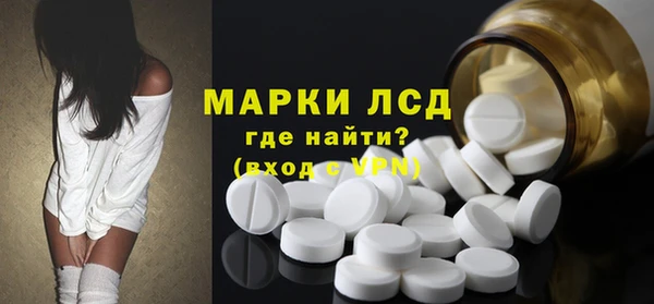 марки lsd Красноперекопск