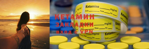 марки lsd Красноперекопск