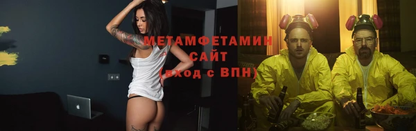 винт Куйбышев