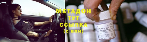 метамфетамин Костерёво