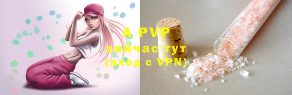скорость mdpv Корсаков