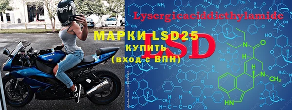 марки lsd Красноперекопск