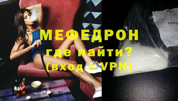 каннабис Краснослободск