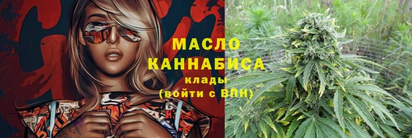 каннабис Краснослободск