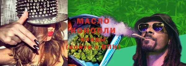 каннабис Краснослободск