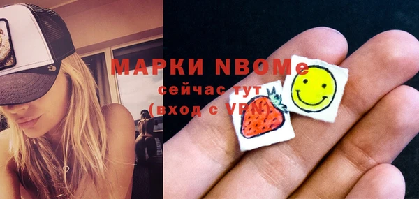 синтетический гашиш Коряжма