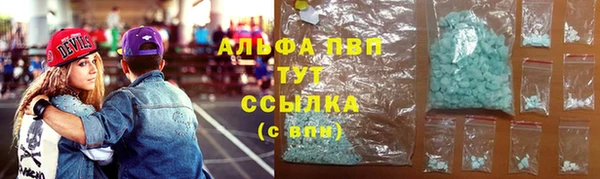 каннабис Краснослободск