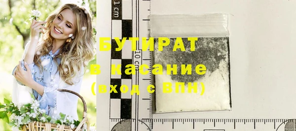 MDMA Premium VHQ Краснотурьинск