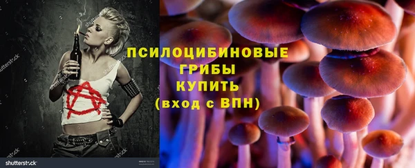 марки lsd Красноперекопск