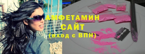 винт Куйбышев