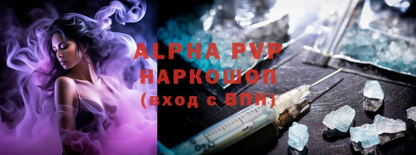 марки lsd Красноперекопск