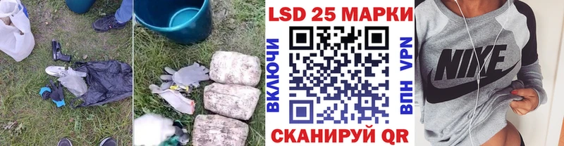 Купить  Кудрово  Лсд 25 экстази кислота 