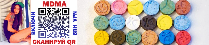 MDMA кристаллы  Купить закладки  Кудрово 