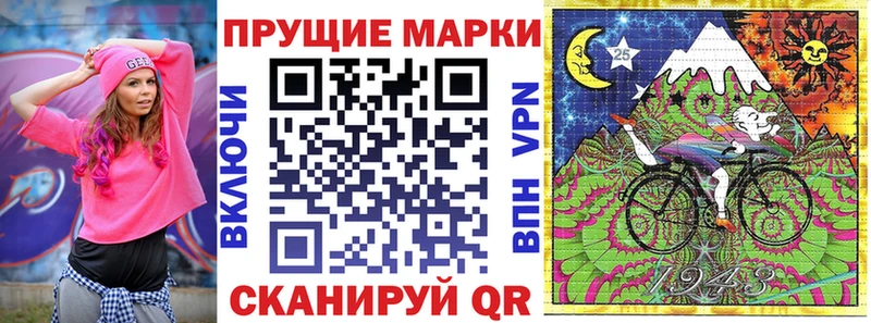 Наркотические марки 1,5мг Купить закладки Кудрово