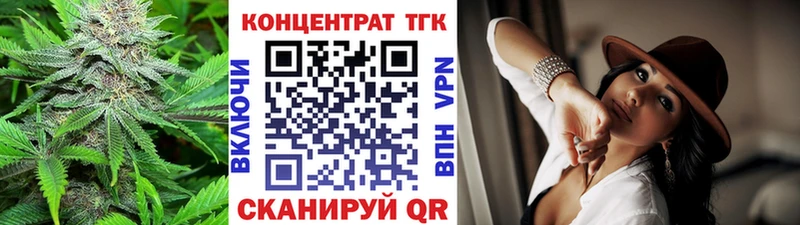 Дистиллят ТГК THC oil Кудрово