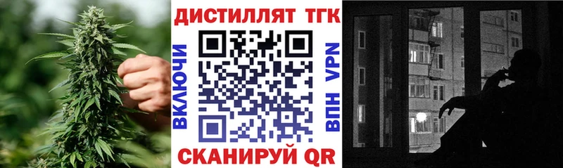 Дистиллят ТГК Wax  Купить  Кудрово 